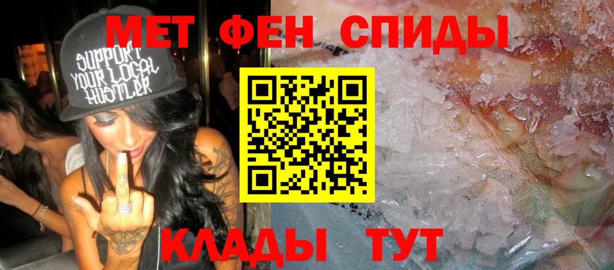 Ярославль  АМФ Розовый  Amphetamine  Амфетамин  Вход с VPN 