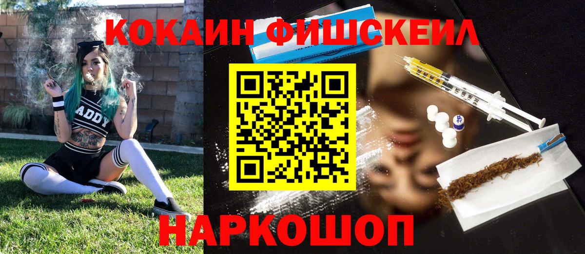 COCAIN Колумбийский  Ярославль  COCAIN 98% 