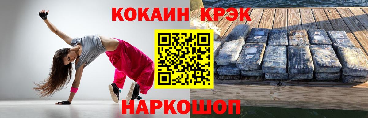 Кокаин Боливия Ярославль