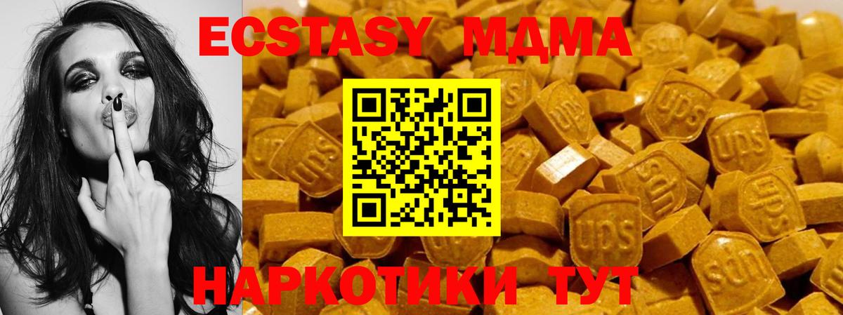 Ecstasy ешки Ярославль