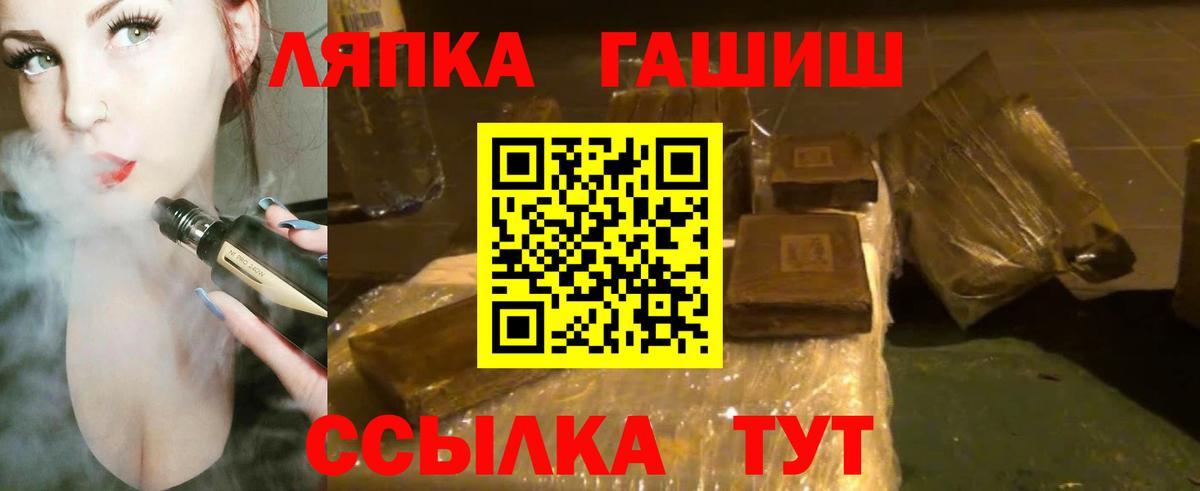 ГАШ Premium Ярославль