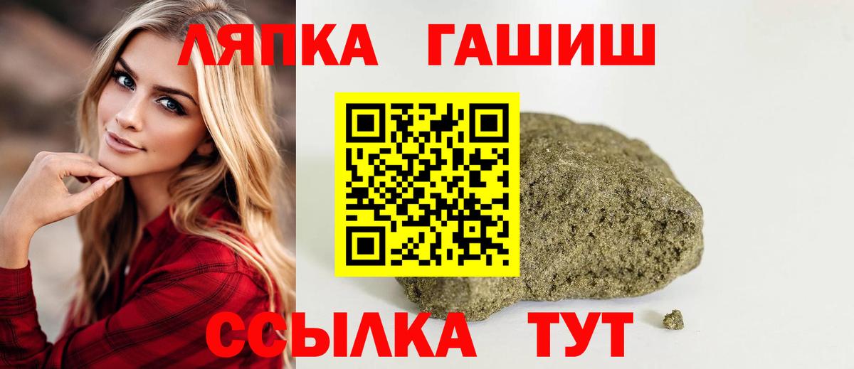 Гашиш гашик  Вход с VPN  ГАШ индика сатива  Ярославль 