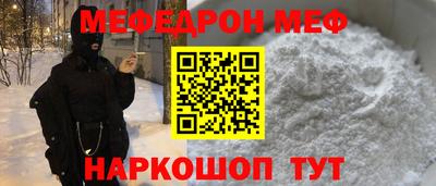 а пвп мука Мариинск