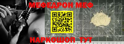 ALPHA-PVP Малгобек