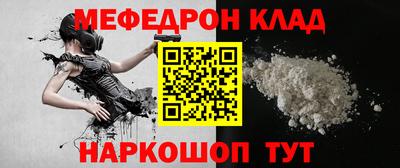 ALPHA-PVP Малгобек