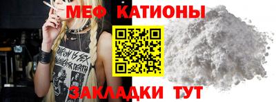 мяу мяу мука Малоярославец
