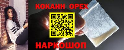 мяу мяу кристалл Апшеронск