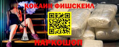 мяу мяу кристалл Апшеронск