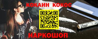 ALPHA-PVP Малгобек