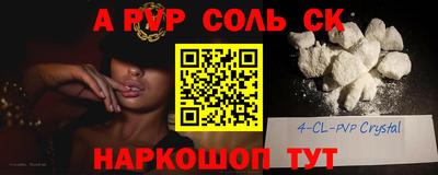 ALPHA-PVP Малгобек