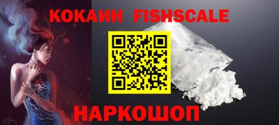 ALPHA-PVP Малгобек