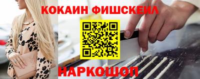 мяу мяу кристалл Апшеронск