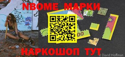 ALPHA-PVP Малгобек