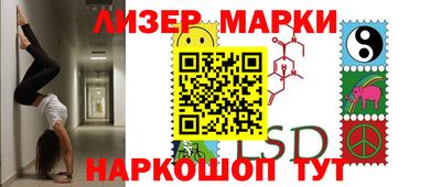 мяу мяу кристалл Апшеронск