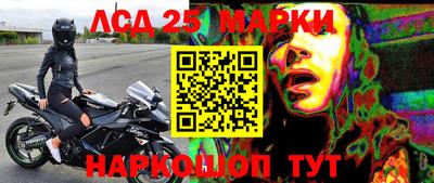 мяу мяу кристалл Апшеронск