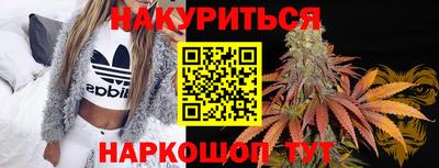 мяу мяу кристалл Апшеронск