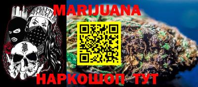 мяу мяу кристалл Апшеронск