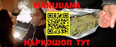 мяу мяу кристалл Апшеронск