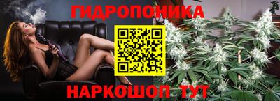 мяу мяу кристалл Апшеронск