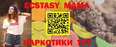 мяу мяу мука Малоярославец