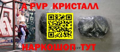 а пвп мука Мариинск