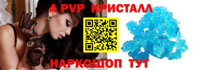 ALPHA-PVP Малгобек