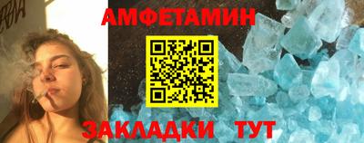 а пвп мука Мариинск