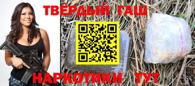 мяу мяу кристалл Апшеронск