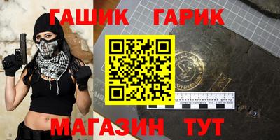 ALPHA-PVP Малгобек