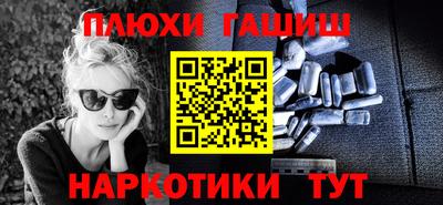 ALPHA-PVP Малгобек