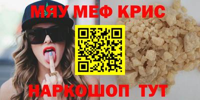 мяу мяу мука Малоярославец