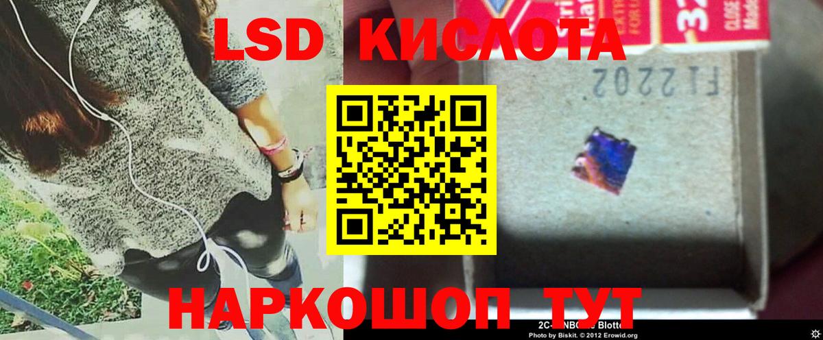 Лсд 25 экстази  Лсд 25 экстази ecstasy  Вход с VPN  Лсд 25 экстази кислота  Ярославль 