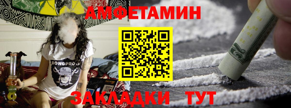 Ярославль  Первитин витя  Вход с VPN 