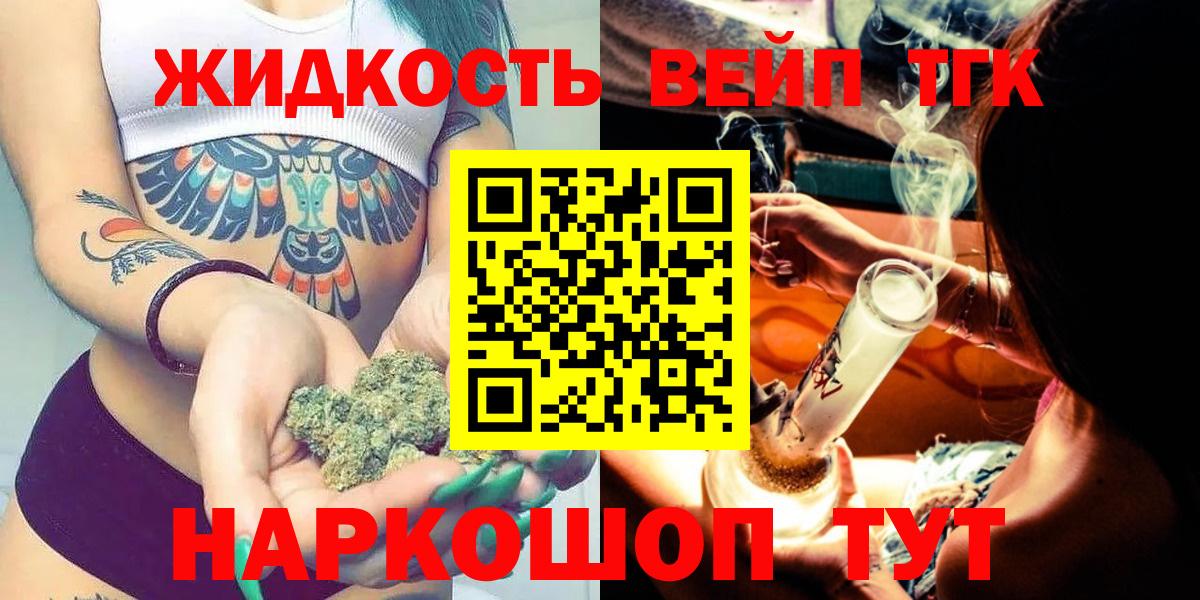 Дистиллят ТГК Wax Ярославль